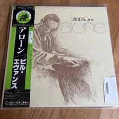 Bill Evans Alone Vinyl LP Japan 23MJ 3041 With Obi Insert Jazz Piano