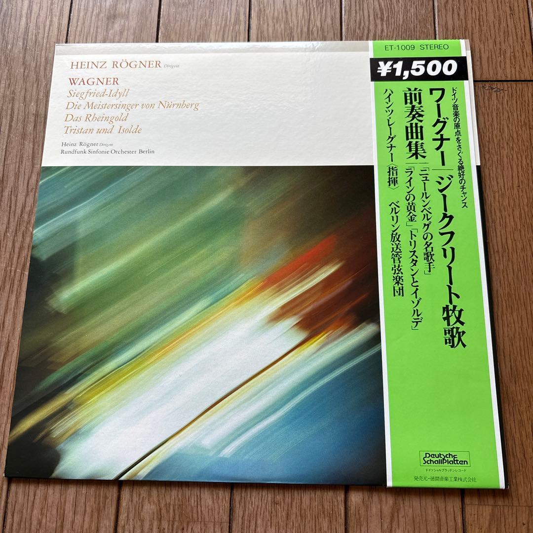 Wagner Siegfried Idyll Preludes Vinyl LP Japan Orig. Used | Japansoundstore