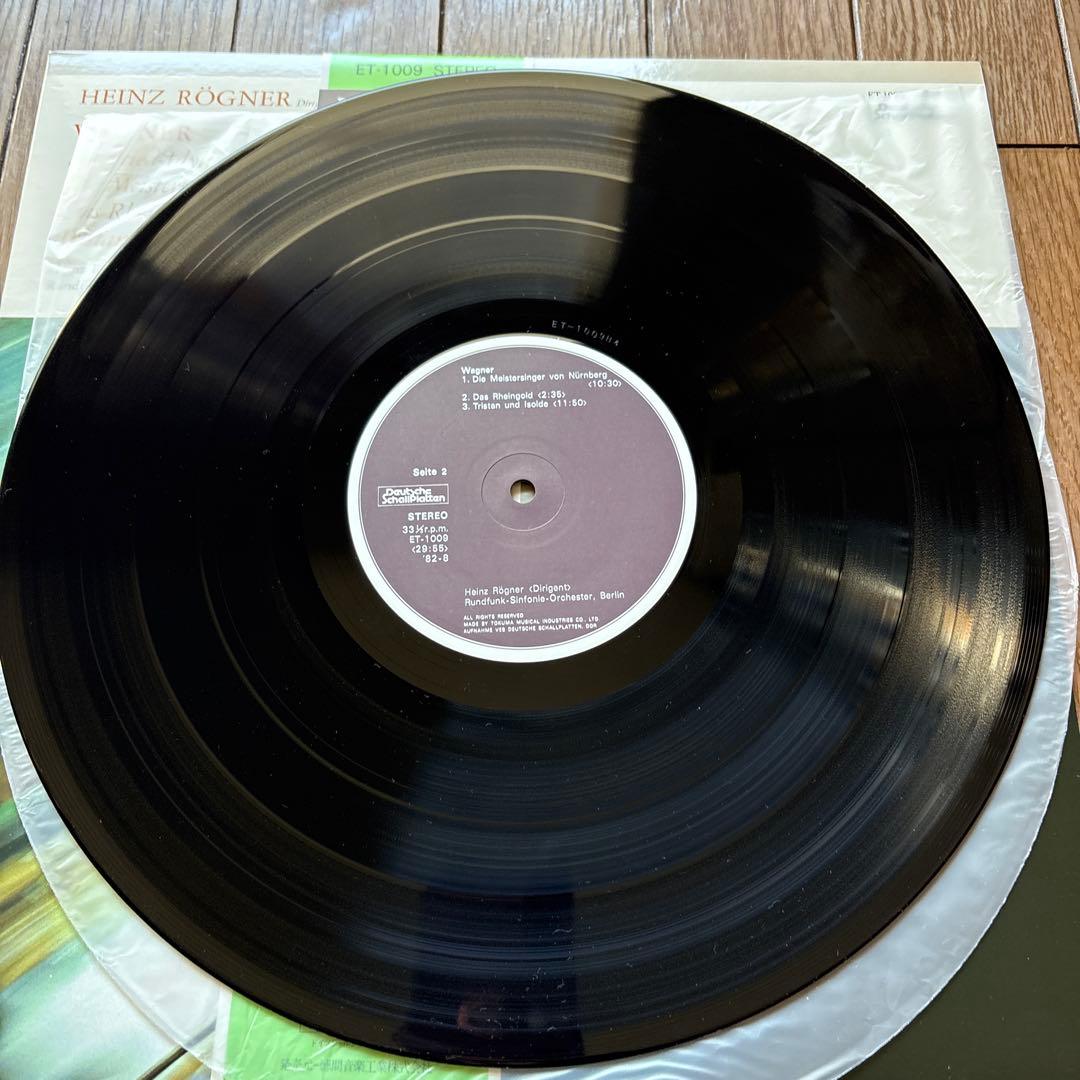 Wagner Siegfried Idyll Preludes Vinyl LP Japan Orig. Used | Japansoundstore