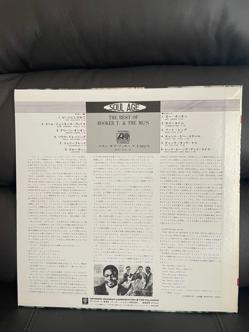 Booker T. & the M.G.'s The Best Of Vinyl LP Atlantic Japan 1972 Soul