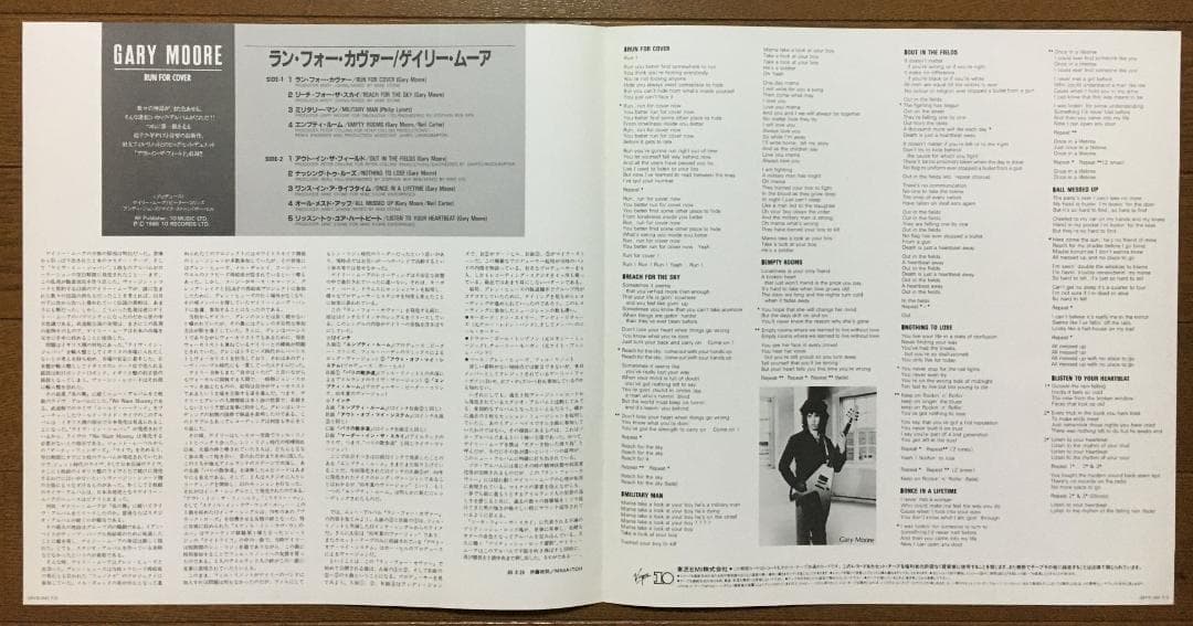 Gary Moore - Run For Cover LP Japan Original w/ Obi & Poster 1985 Hard Rock