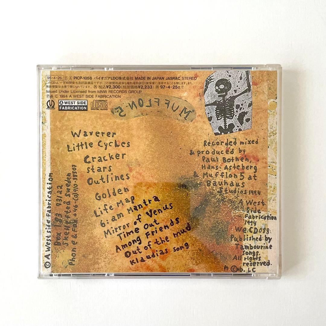 Mufflon 5 - 6:am Mantra CD Japan Press with OBI Pioneer LDC PICP-1058