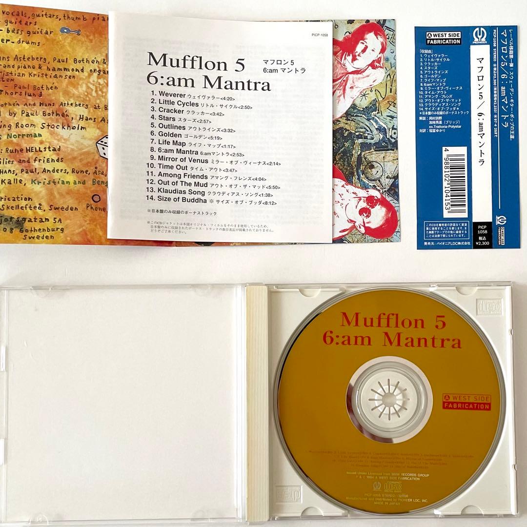 Mufflon 5 - 6:am Mantra CD Japan Press with OBI Pioneer LDC PICP-1058