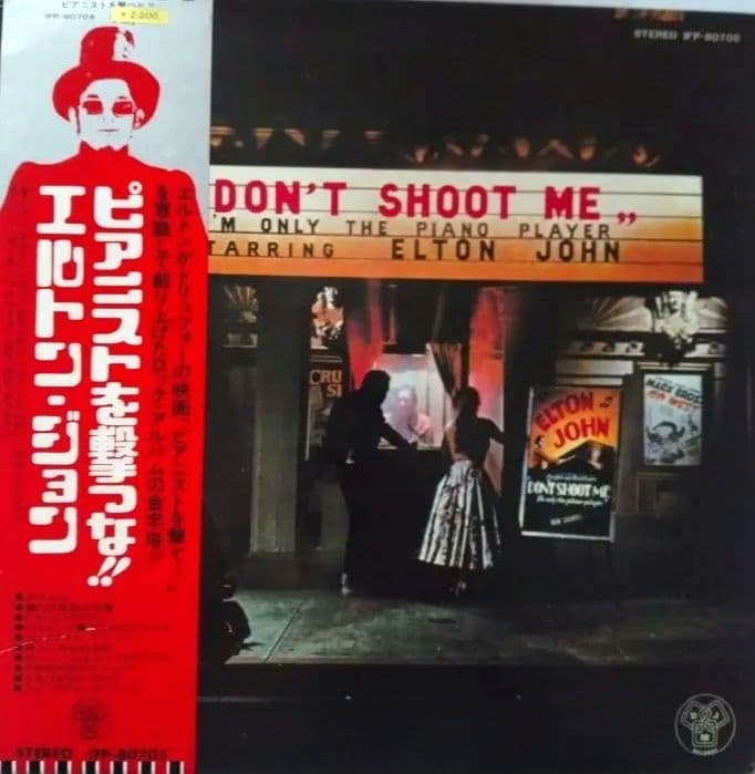 James Brown It's A Day & Elton John Don't Shoot Me Japan Vinyl LP Set Obi