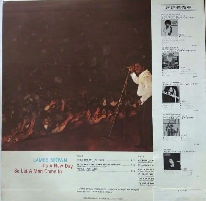 James Brown It's A Day & Elton John Don't Shoot Me Japan Vinyl LP Set Obi
