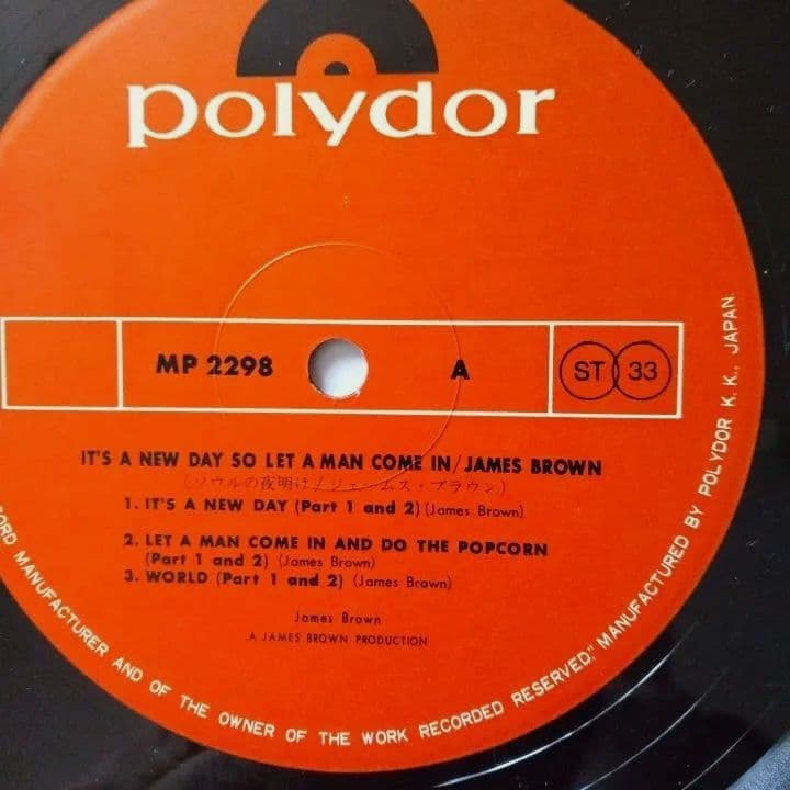 James Brown It's A Day & Elton John Don't Shoot Me Japan Vinyl LP Set Obi