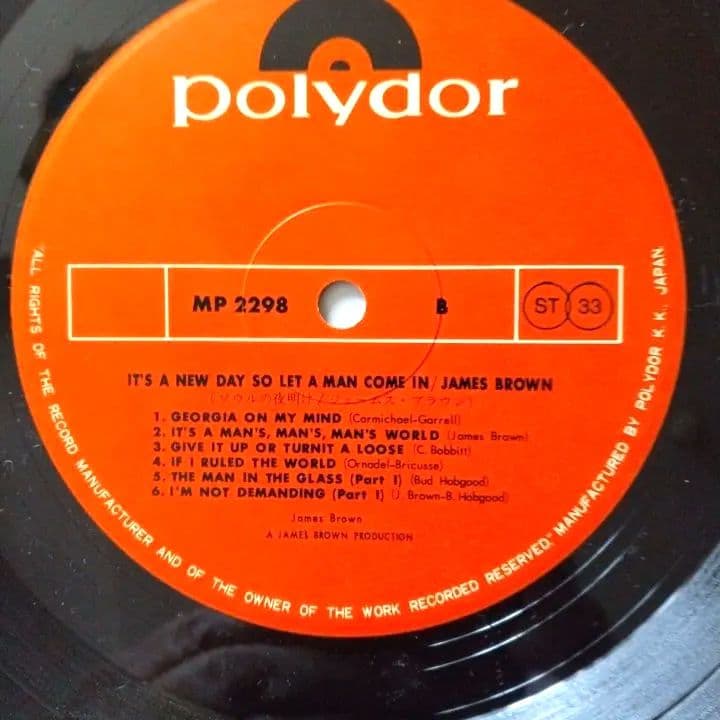 James Brown It's A Day & Elton John Don't Shoot Me Japan Vinyl LP Set Obi