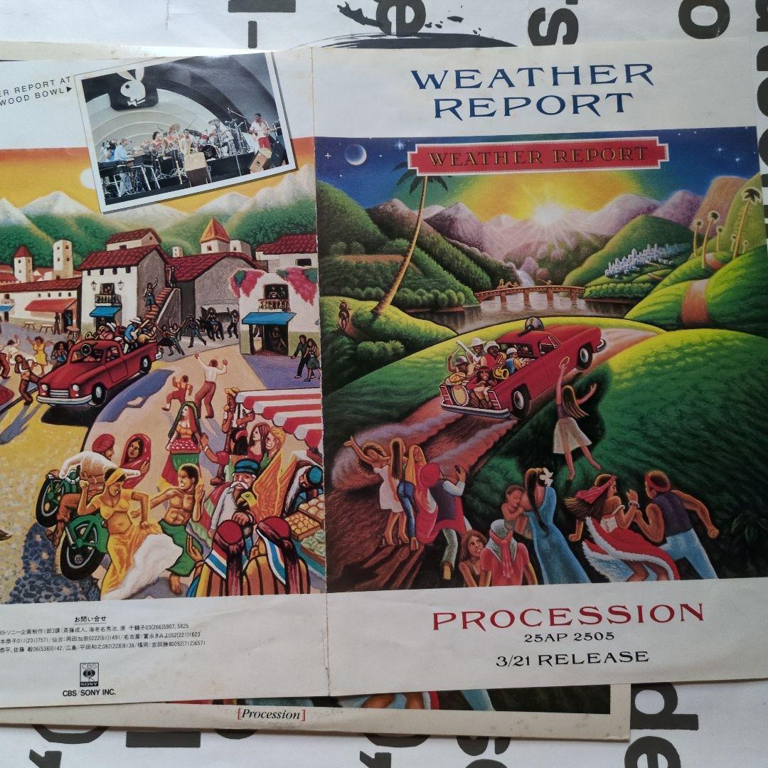 Weather Report - Procession LP 1983 Japan Fusion Jazz Vinyl CBS/Sony 25AP 2505