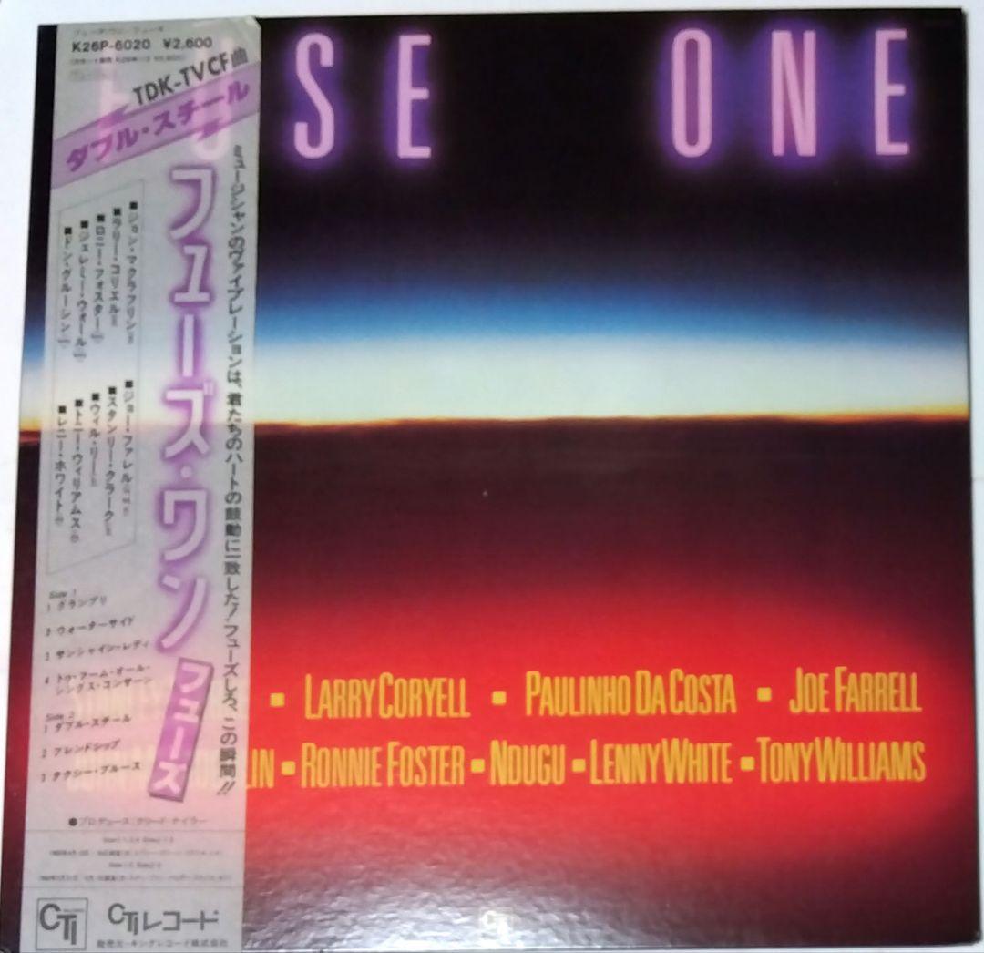 FUSE ONE Self-Titled Japan LP Record w/ OBI Jazz Fusion Supergroup