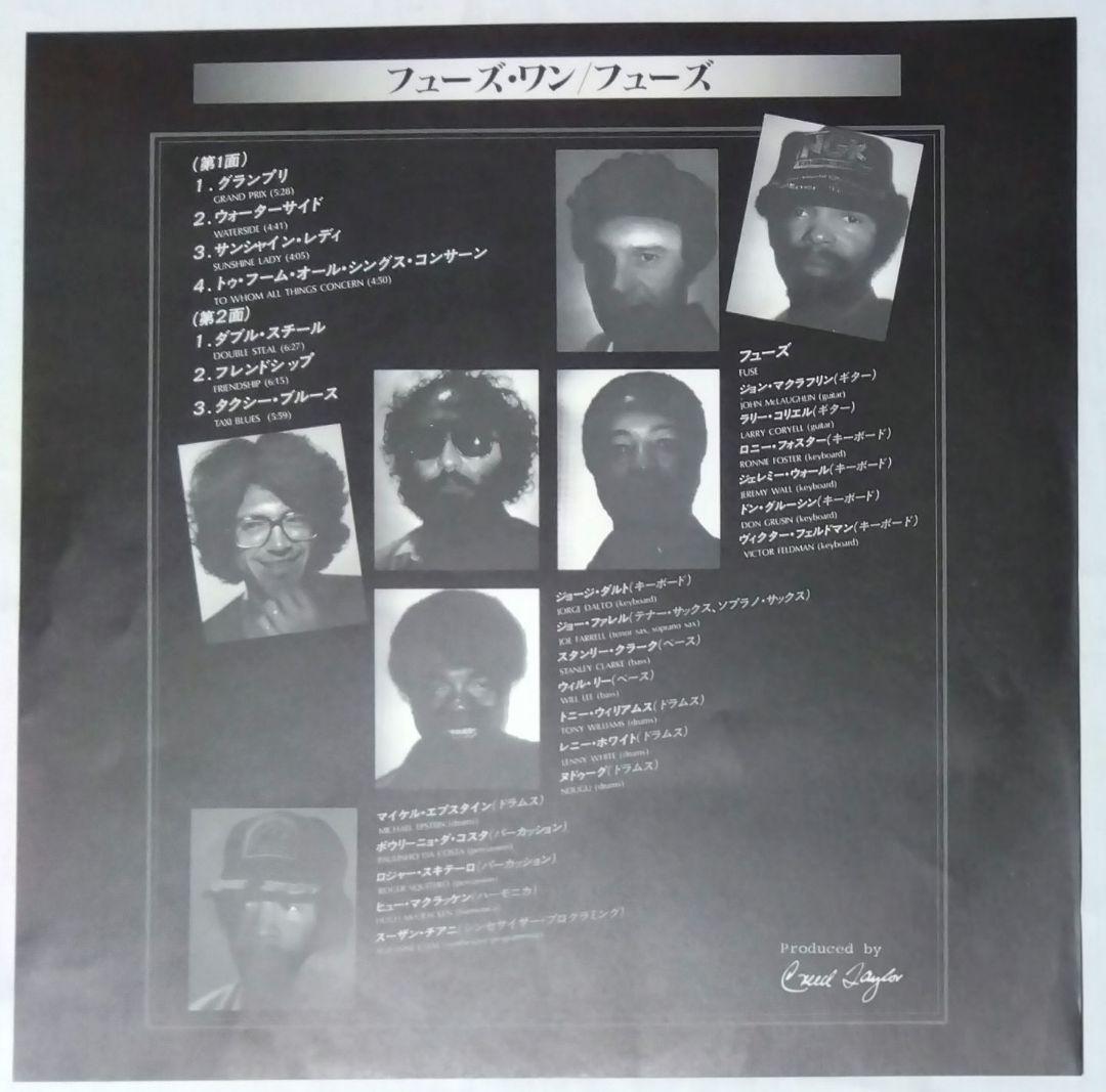 FUSE ONE Self-Titled Japan LP Record w/ OBI Jazz Fusion Supergroup