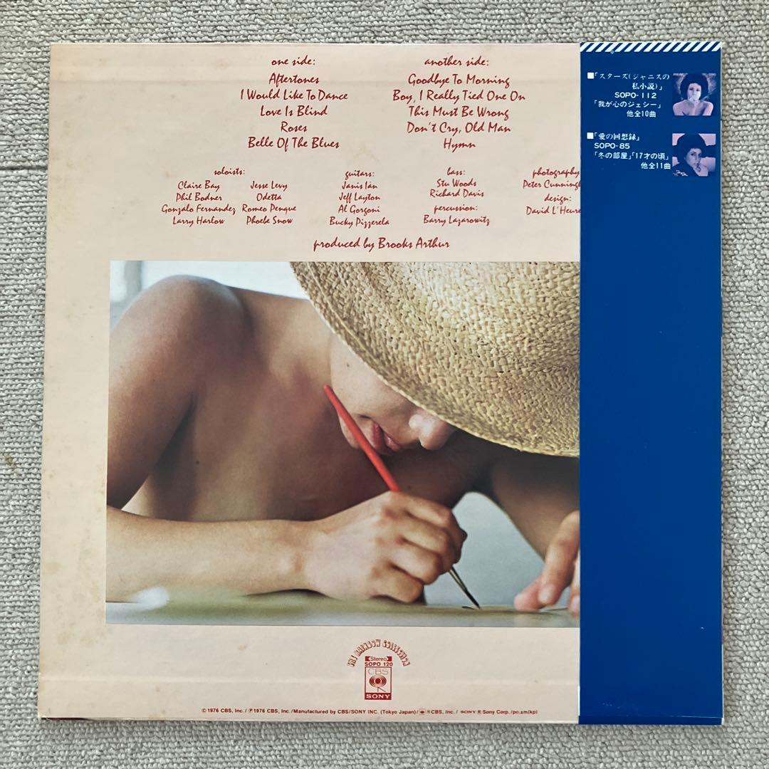 Janis Ian - Aftertones LP Japan Vinyl w/ Obi 1976 CBS/Sony SOPO-120 Folk Pop