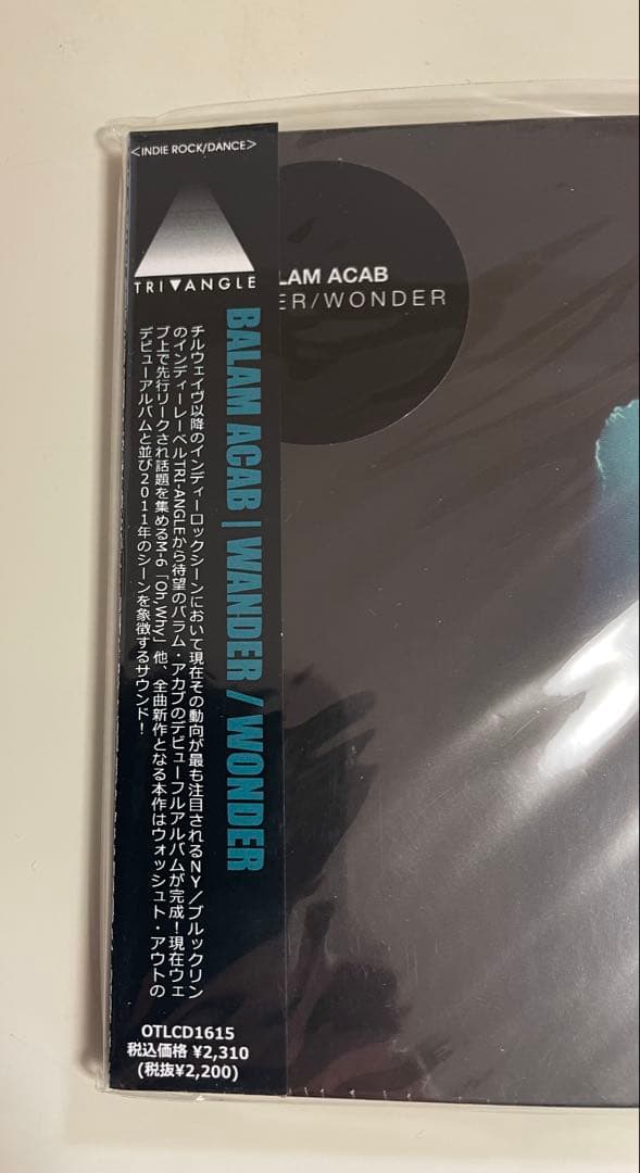 Unopened Balam Acab Wander/Wond CD Japan Paper Jacket | Japansoundstore