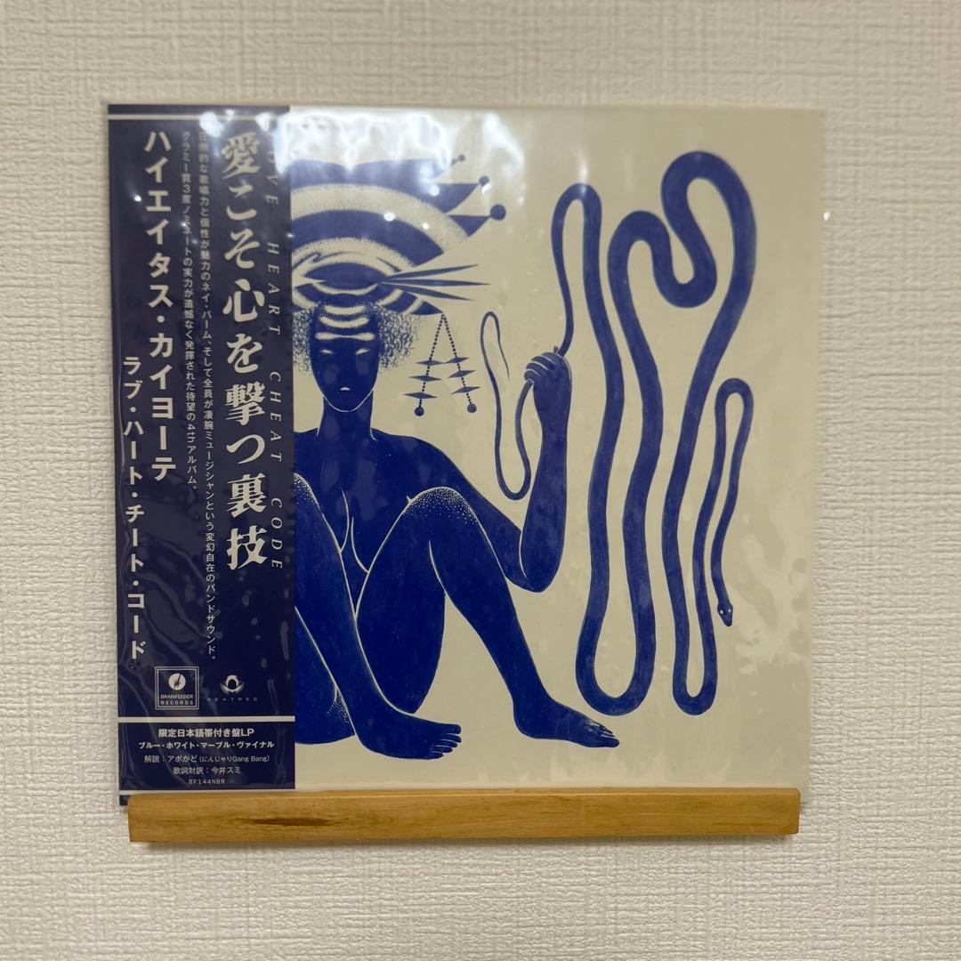 Hiatus Kaiyote Love Heart Cheat Code LP  Near Mint Psychedelic Soul Record | Japansoundstore