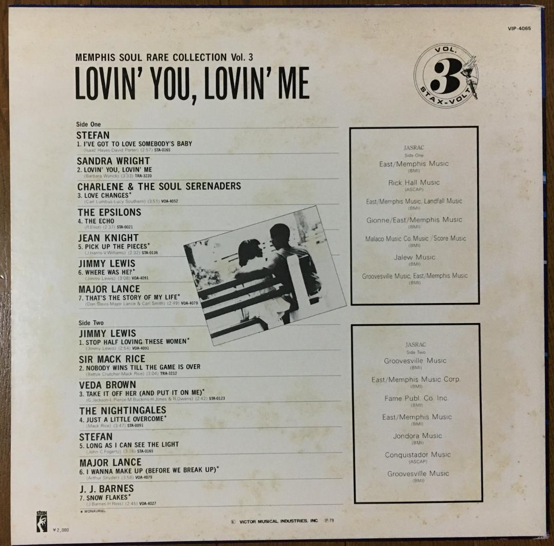 Various - Memphis Soul Rare Collection Vol. 3 Japan Vinyl LP Record Compilation