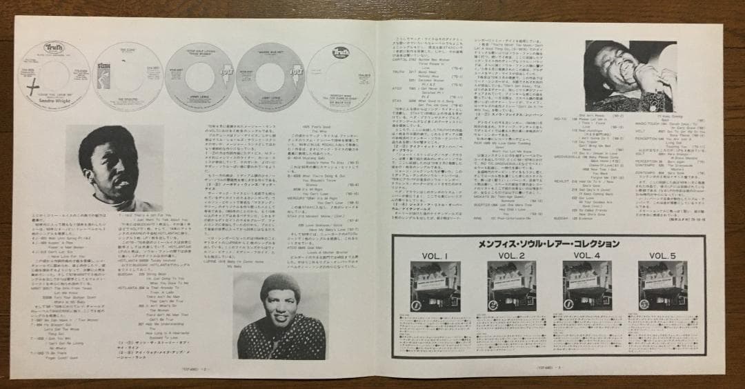 Various - Memphis Soul Rare Collection Vol. 3 Japan Vinyl LP Record Compilation