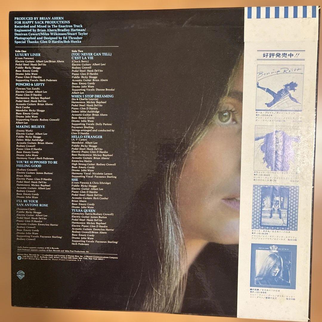 Emmylou Harris Luxury Liner Record Japan Jazz Vinyl Used | Japansoundstore