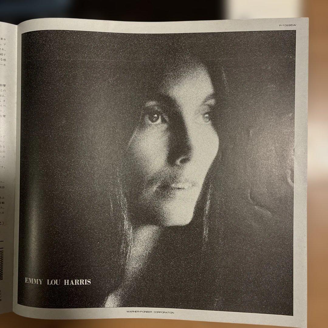 Emmylou Harris Luxury Liner Record Japan Jazz Vinyl Used | Japansoundstore