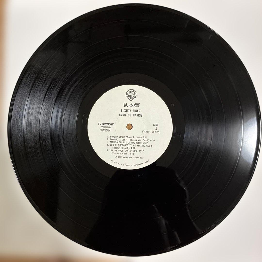 Emmylou Harris Luxury Liner Record Japan Jazz Vinyl Used | Japansoundstore