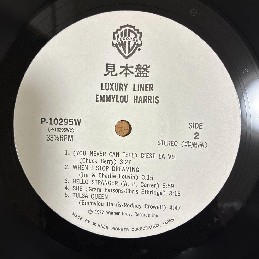 Emmylou Harris Luxury Liner Record Japan Jazz Vinyl Used | Japansoundstore