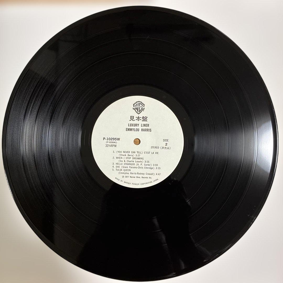 Emmylou Harris Luxury Liner Record Japan Jazz Vinyl Used | Japansoundstore