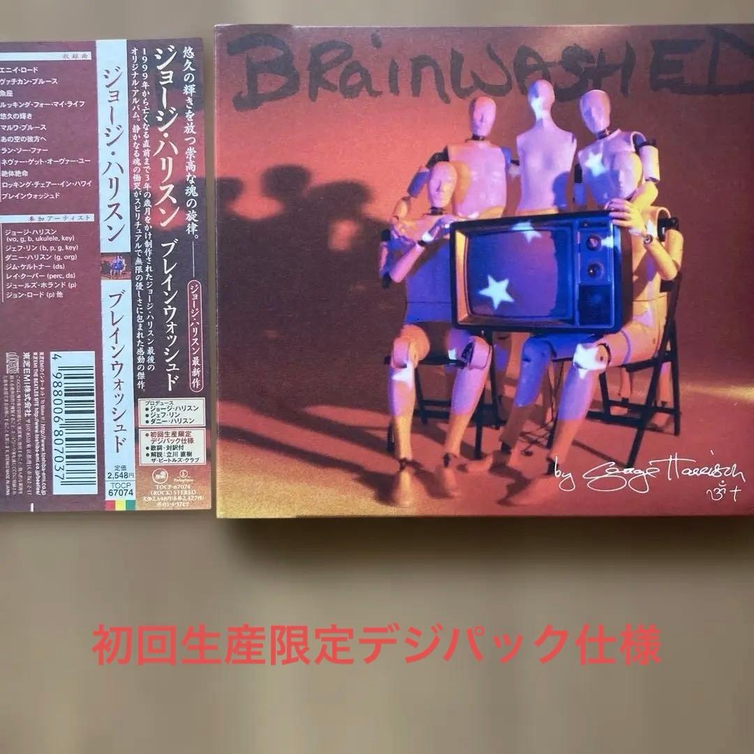 George Harrison Brainwashed CD Japan Press with OBI Limited Digipak 2002