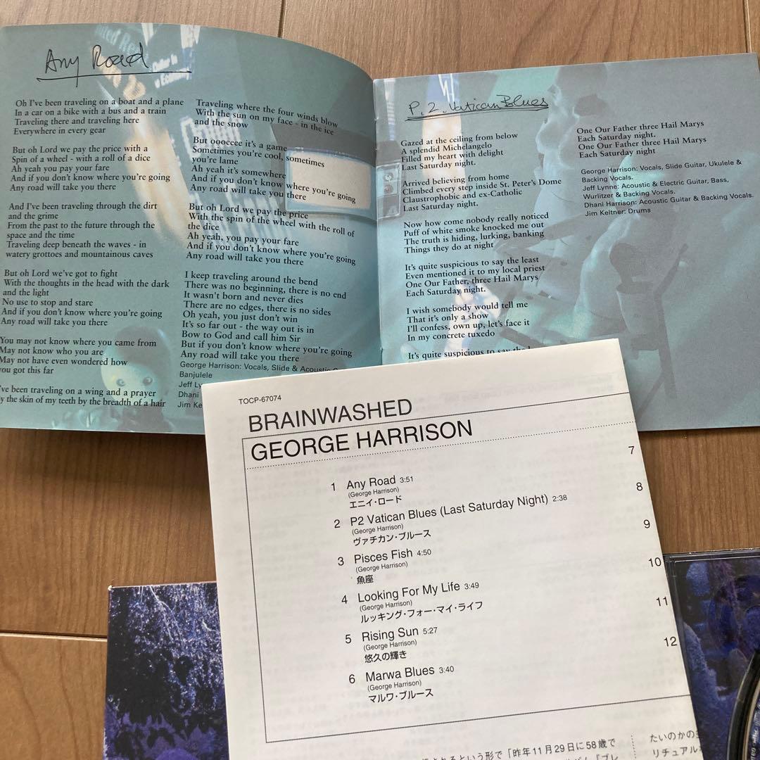 George Harrison Brainwashed CD Japan Press with OBI Limited Digipak 2002
