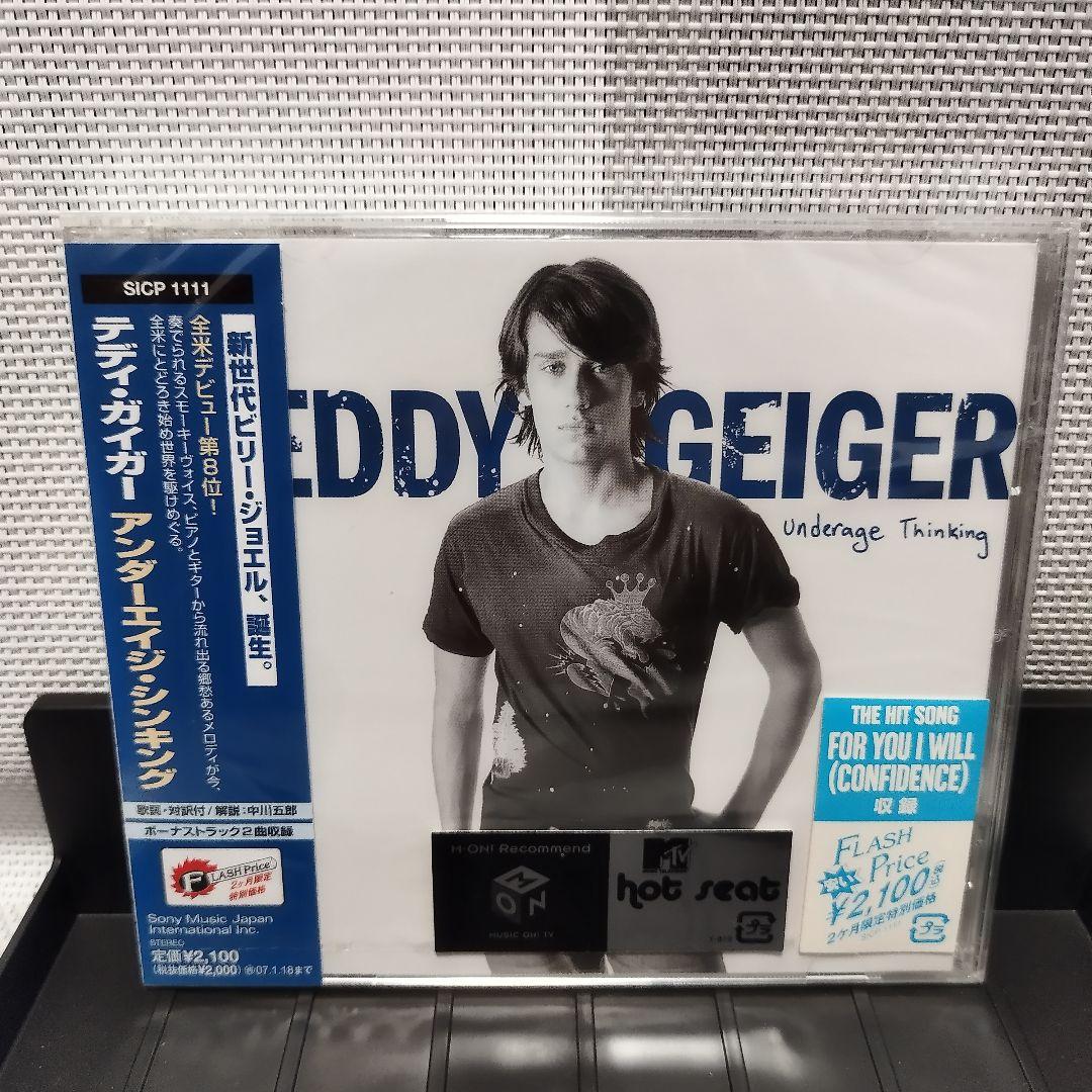 Teddy Geiger - Underage Thinking CD Japan Press with OBI 2006