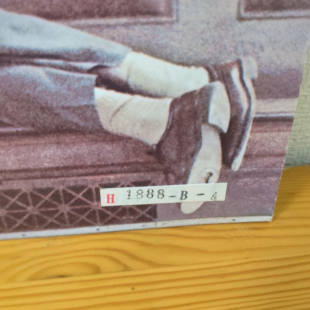 Steely Dan - The Royal Scam Vinyl LP Japan VIM-4040 MCA Records Jazz Rock