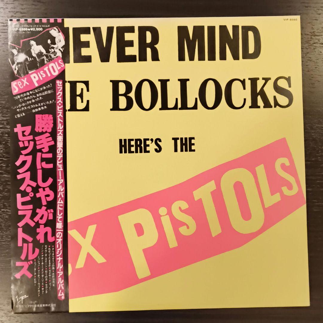 Sex Pistols - Never Mind the Bollocks - Japan LP Vinyl Record + Obi Strip