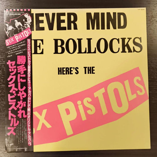 Sex Pistols - Never Mind the Bollocks - Japan LP Vinyl Record + Obi Strip