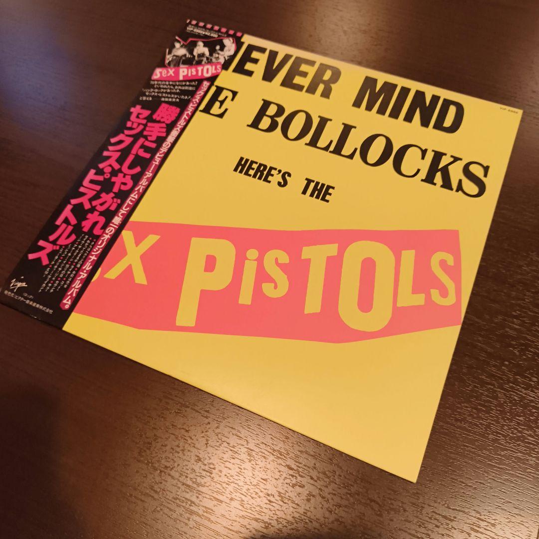 Sex Pistols - Never Mind the Bollocks - Japan LP Vinyl Record + Obi Strip
