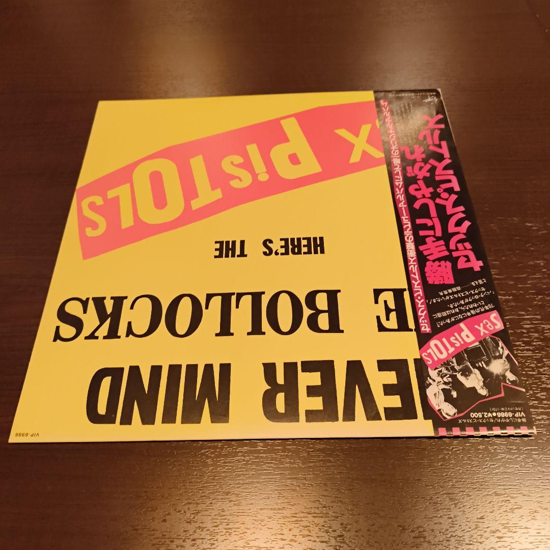 Sex Pistols - Never Mind the Bollocks - Japan LP Vinyl Record + Obi Strip