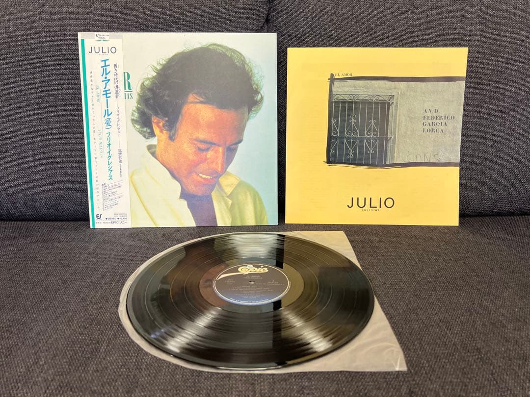 Julio Iglesias - El Amor LP Japan Pressing 1978 Vinyl Record w/ Obi & Insert