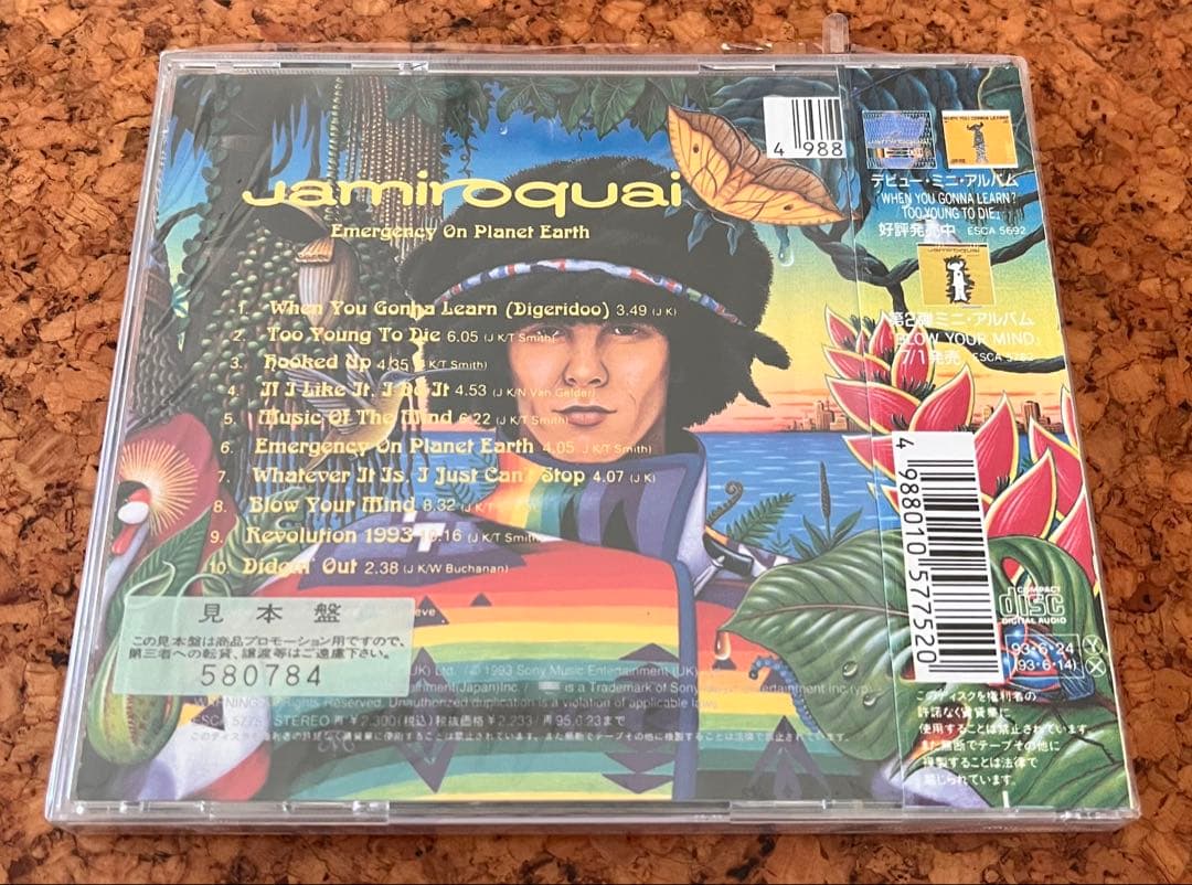 Jamiroquai Emergency On Planet Earth Limited Edition Sealed CD Unopened | Japansoundstore