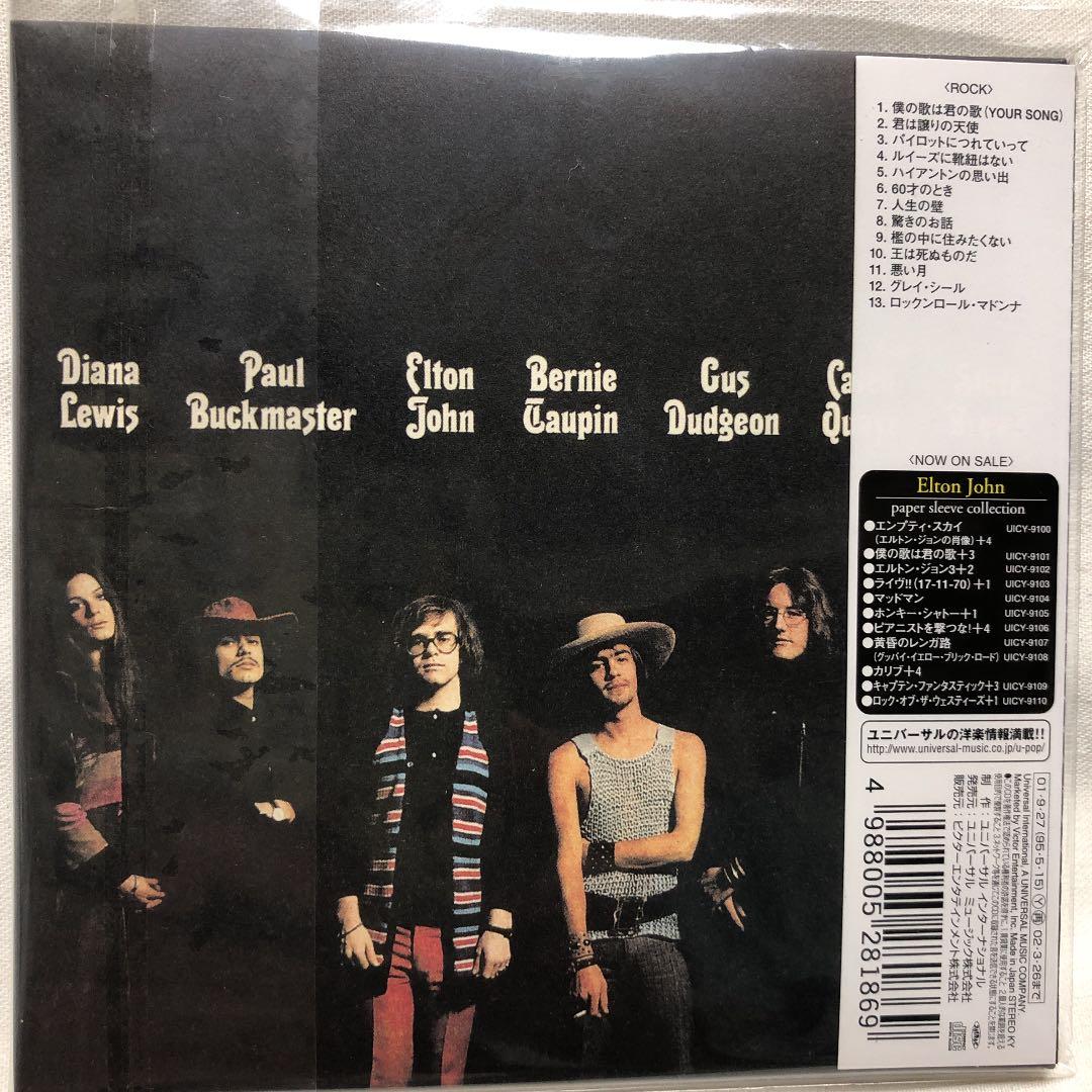 Elton John - Elton John Mini LP CD Japan Press Limited Edition with OBI +3