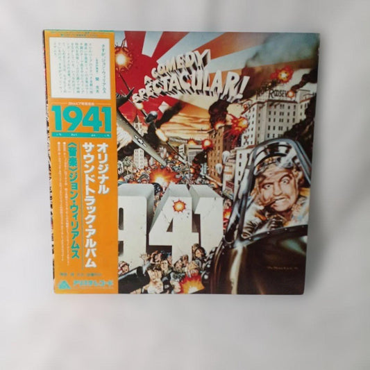 1941 Movie Soundtrack Vinyl Record, Used with Wear, No skips, Japan Import | Japansoundstore