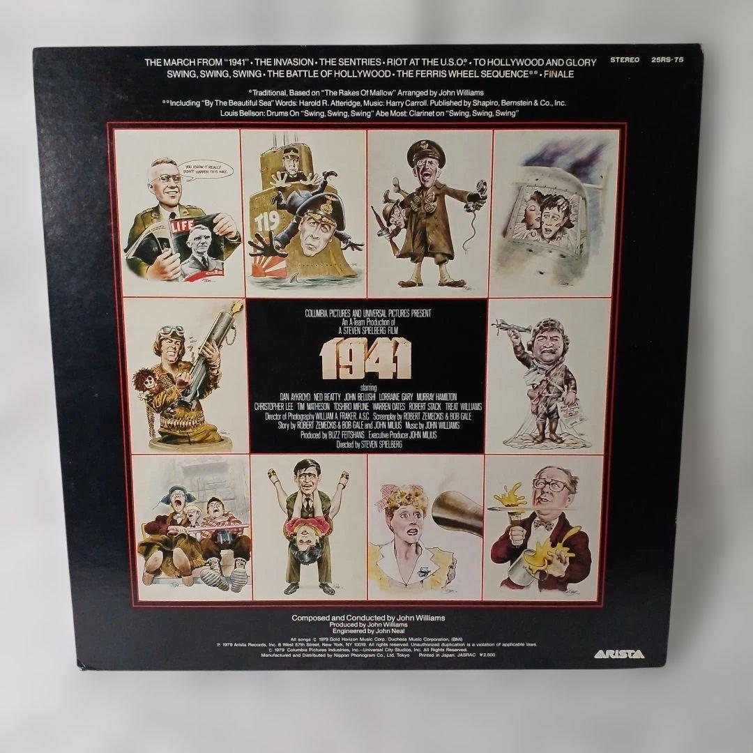 1941 Movie Soundtrack Vinyl Record, Used with Wear, No skips, Japan Import | Japansoundstore