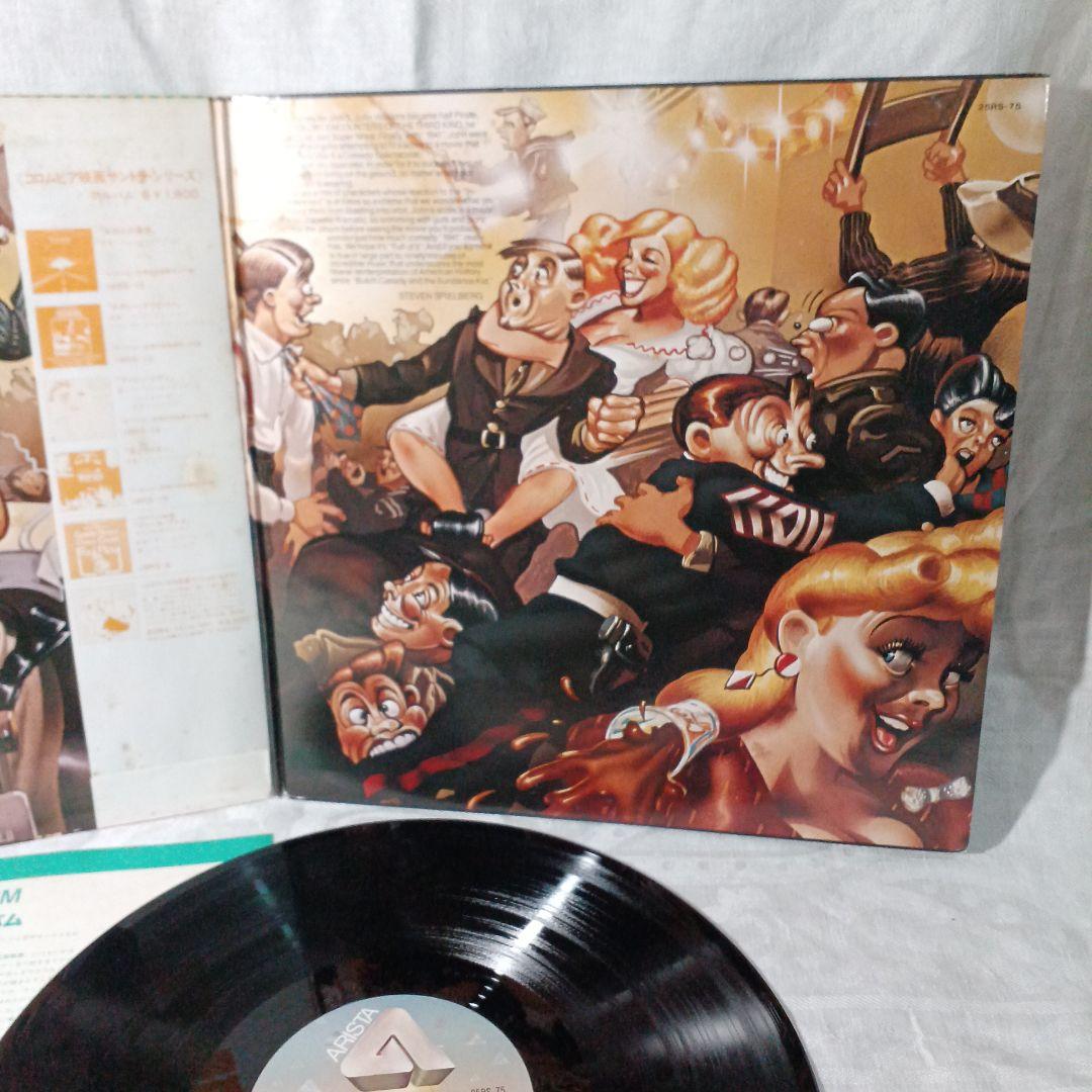 1941 Movie Soundtrack Vinyl Record, Used with Wear, No skips, Japan Import | Japansoundstore
