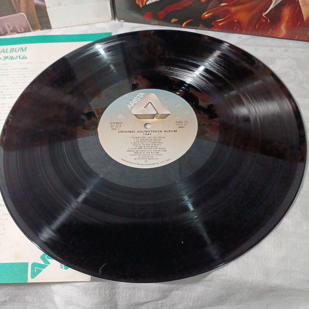 1941 Movie Soundtrack Vinyl Record, Used with Wear, No skips, Japan Import | Japansoundstore