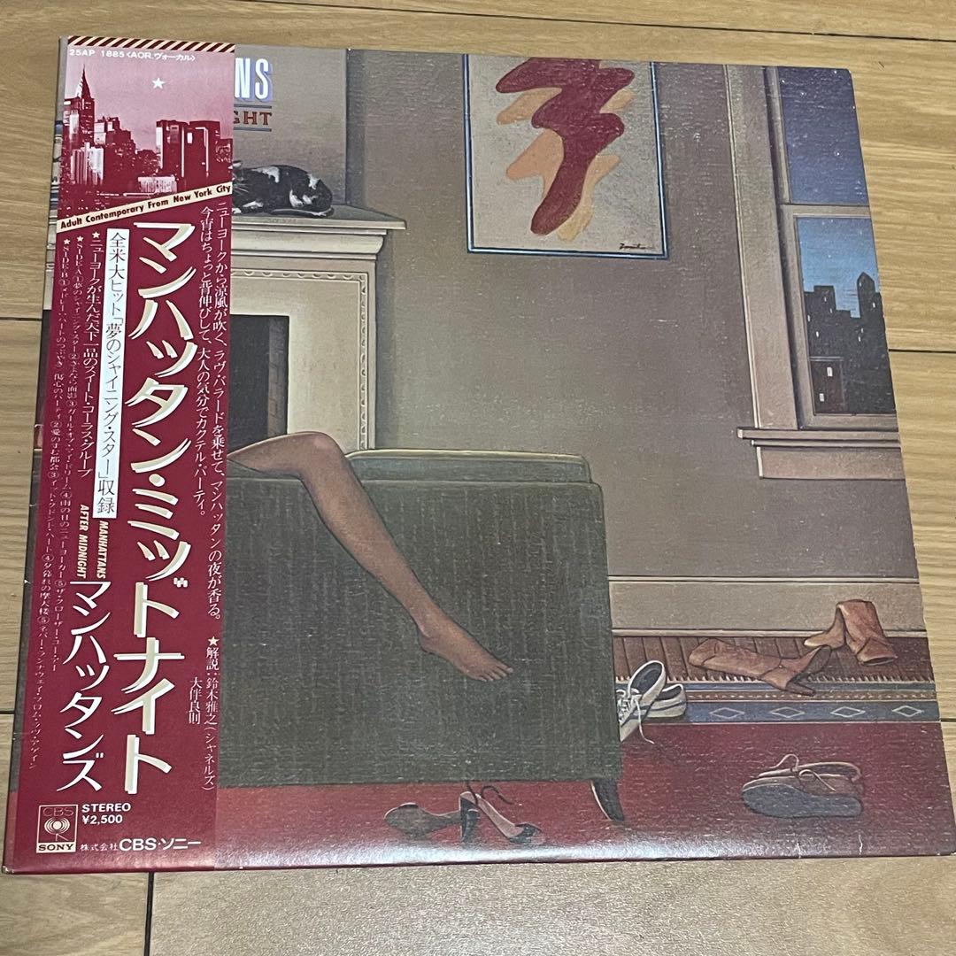 The Manhattans - After Midnight LP 1980 Japan Vinyl Record with Obi