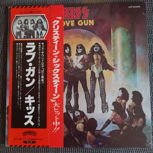 KISS - Love Gun LP Japan Vinyl VIP-6435 Obi Gatefold Hard Rock 1977 Pressing