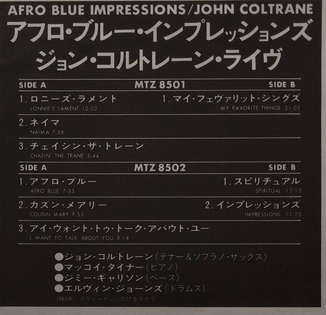 John Coltrane - Afro Blue Impressions 2LP Japan Vinyl Jazz Live w/ Obi