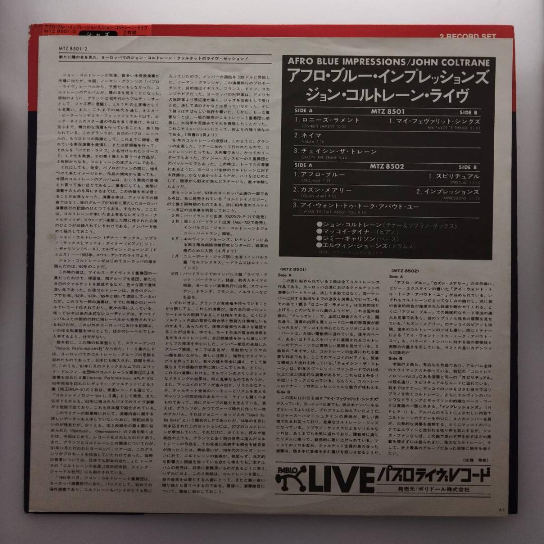 John Coltrane - Afro Blue Impressions 2LP Japan Vinyl Jazz Live w/ Obi