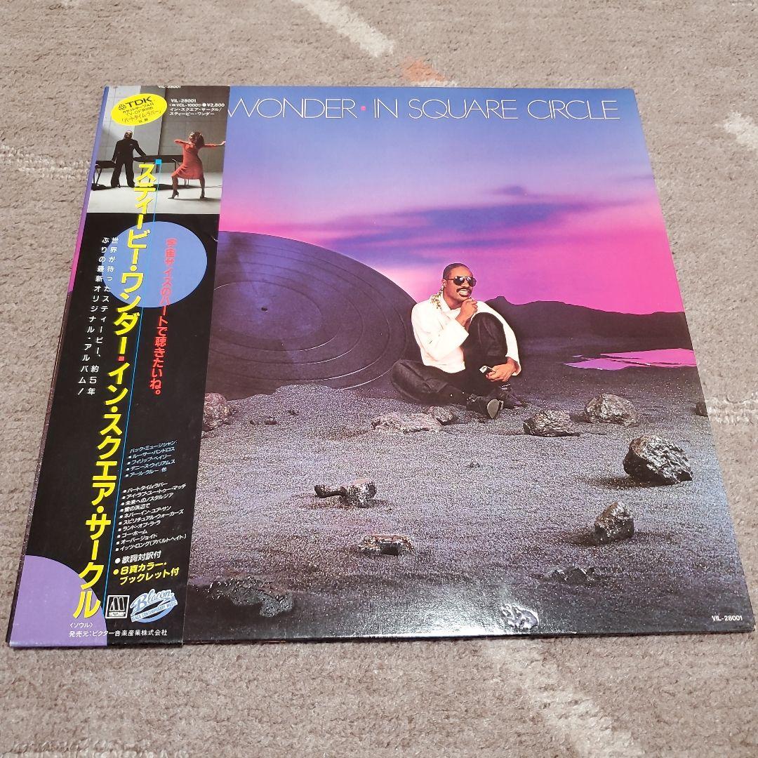 Stevie Wonder - In Square Circle LP 1985 Japan Vinyl Record with Obi & Booklet