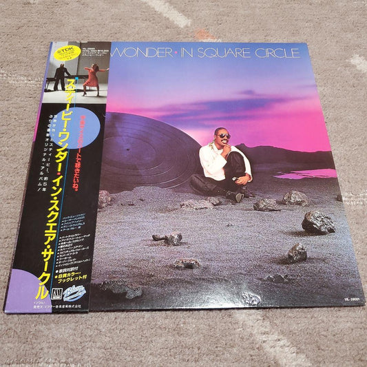 Stevie Wonder - In Square Circle LP 1985 Japan Vinyl Record with Obi & Booklet