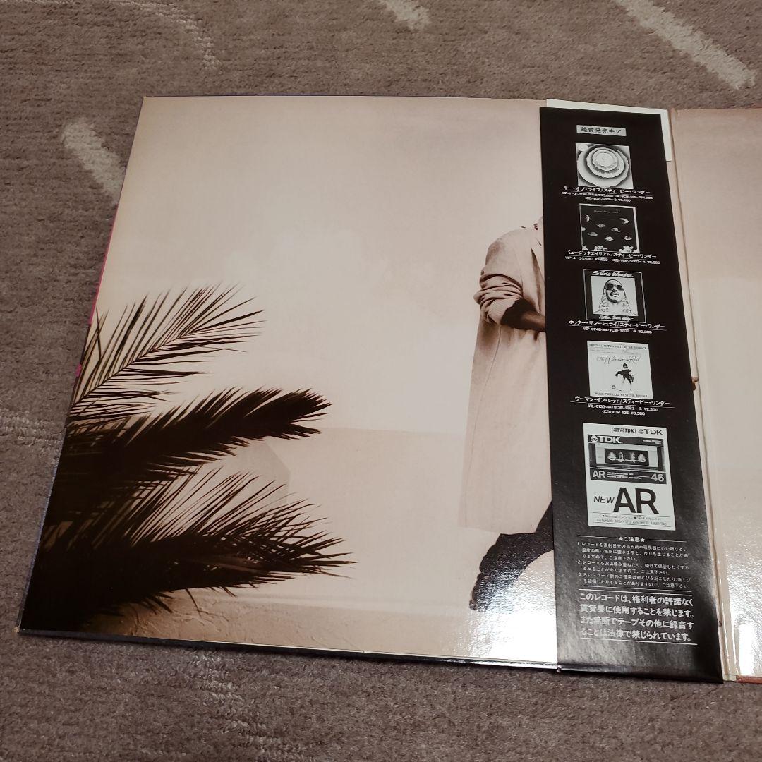 Stevie Wonder - In Square Circle LP 1985 Japan Vinyl Record with Obi & Booklet