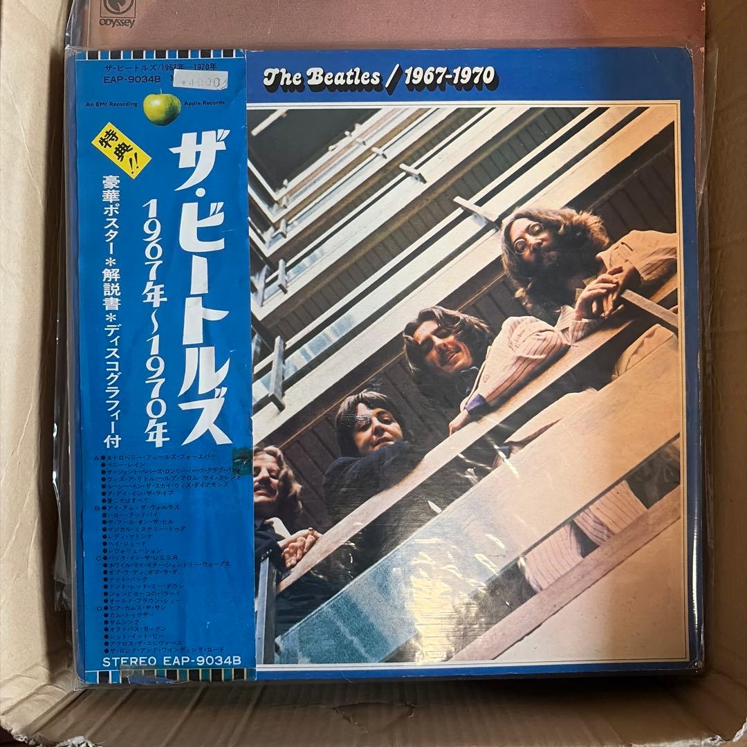 The Beatles LP Record 1967-1970 Used Near Mint Cover Damage | Japansoundstore