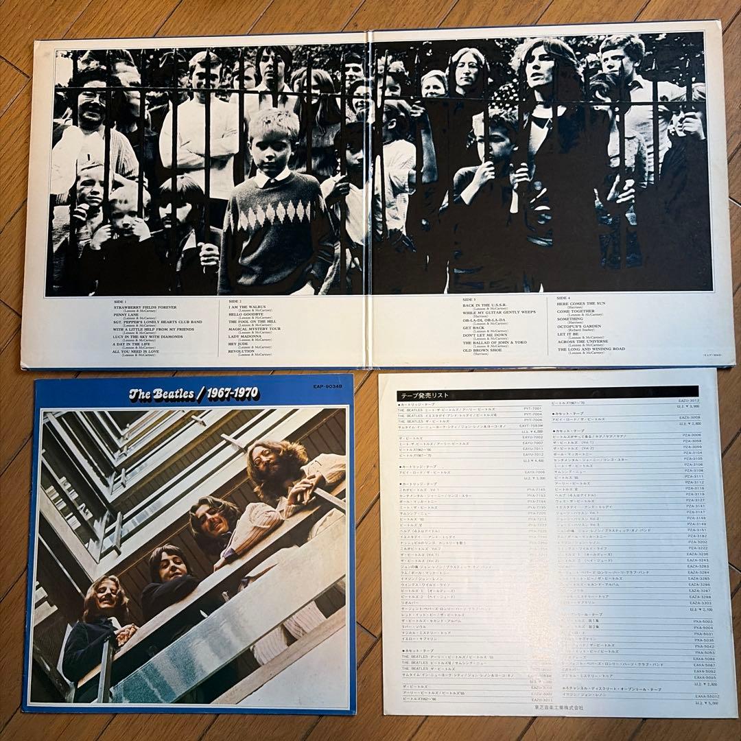 The Beatles LP Record 1967-1970 Used Near Mint Cover Damage | Japansoundstore