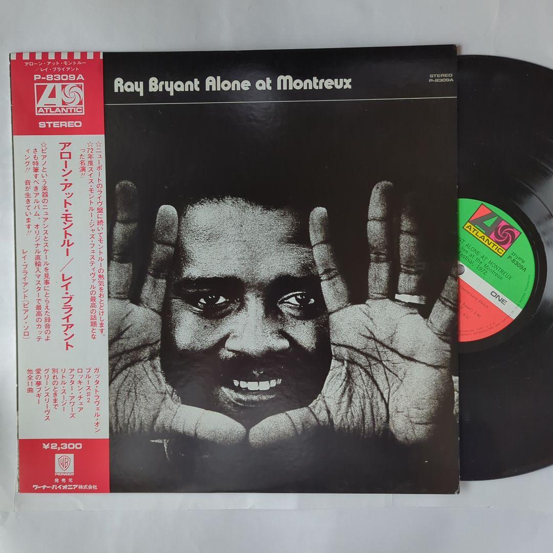 Ray Bryant - Alone at Montreux LP Japan Vinyl Jazz Atlantic P-8309A w/ Obi