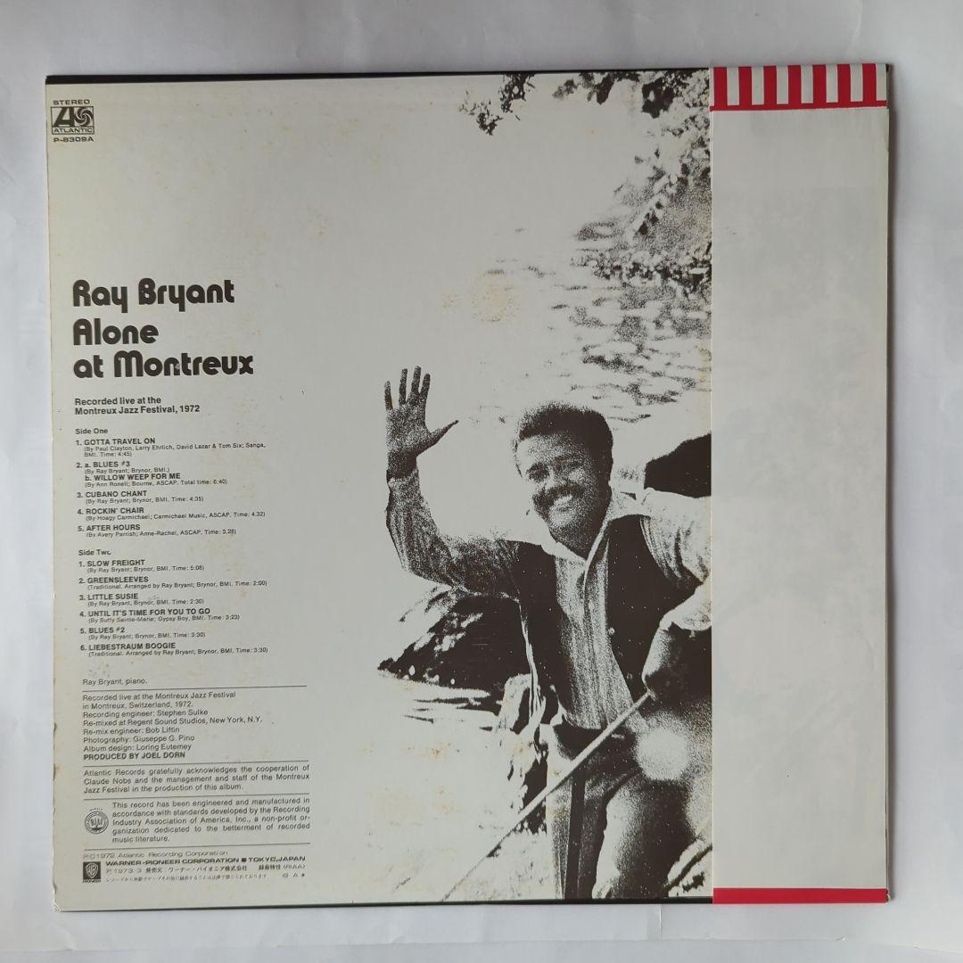 Ray Bryant - Alone at Montreux LP Japan Vinyl Jazz Atlantic P-8309A w/ Obi